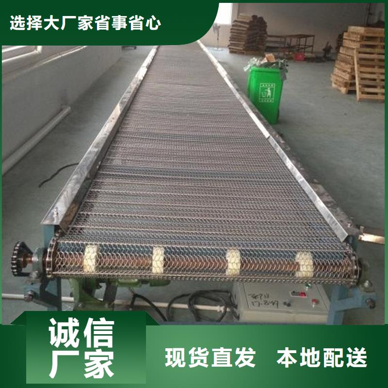 输送网带输送机型号齐全