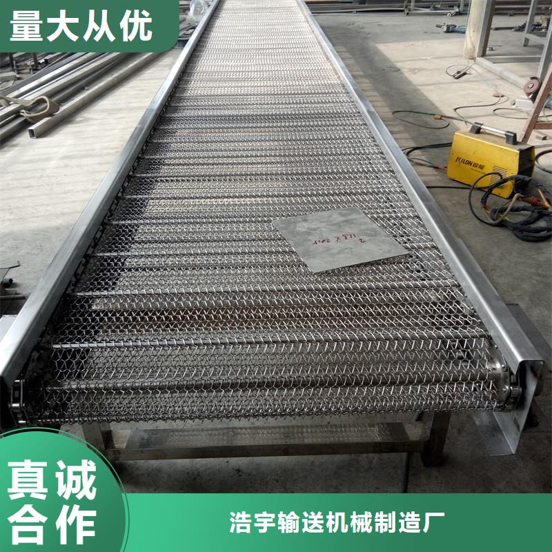 2025现货供应##直线金属网带输送机##型号齐全