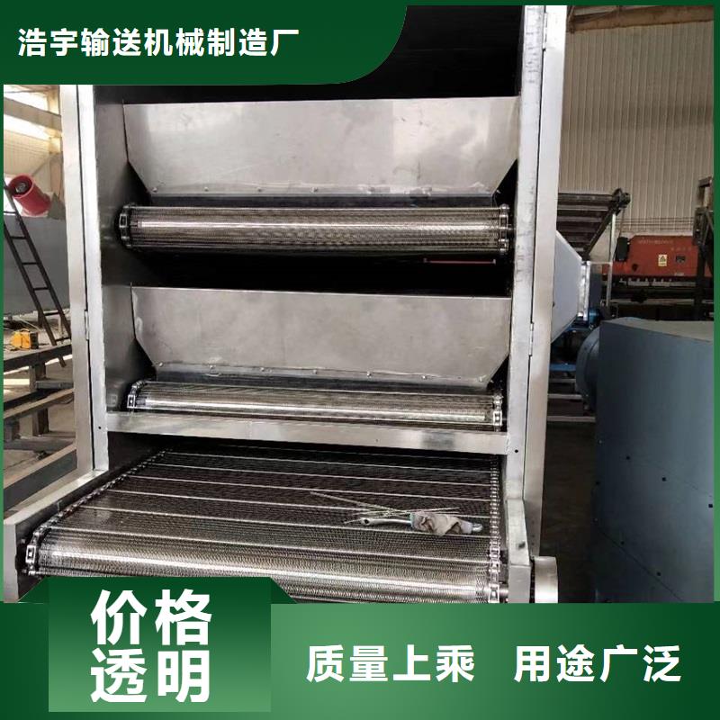 风冷输送带出厂价格