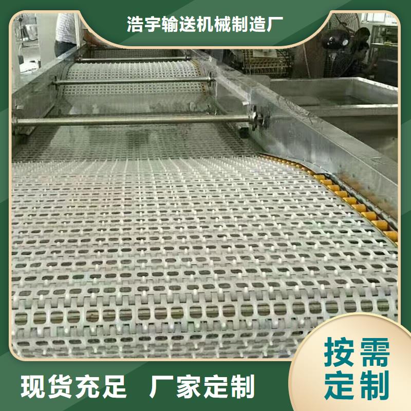 风冷输送带出厂价格