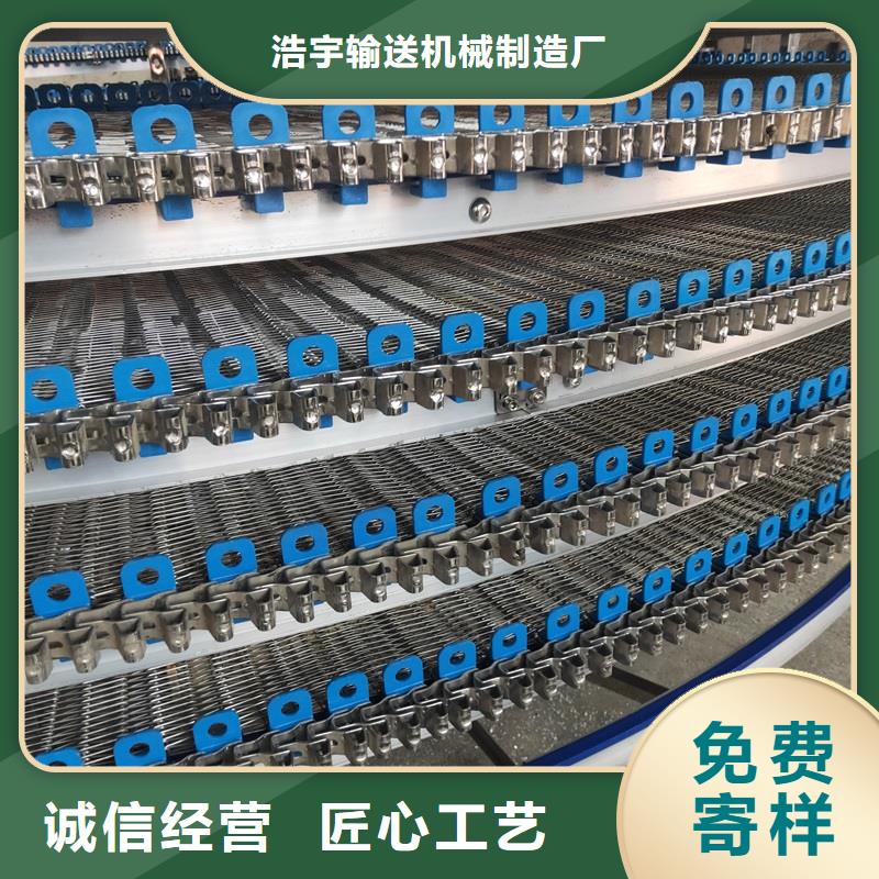 304不锈钢网带输送机型号齐全