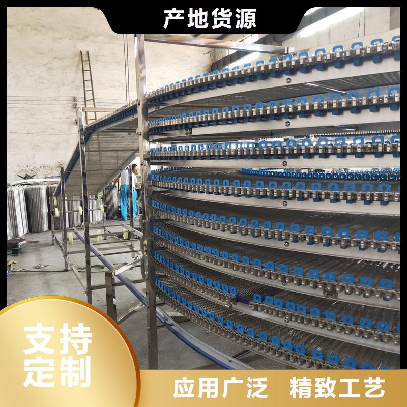 网带输送机订制