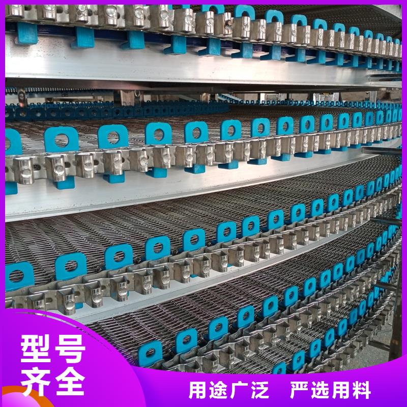 金属网带输送机订制