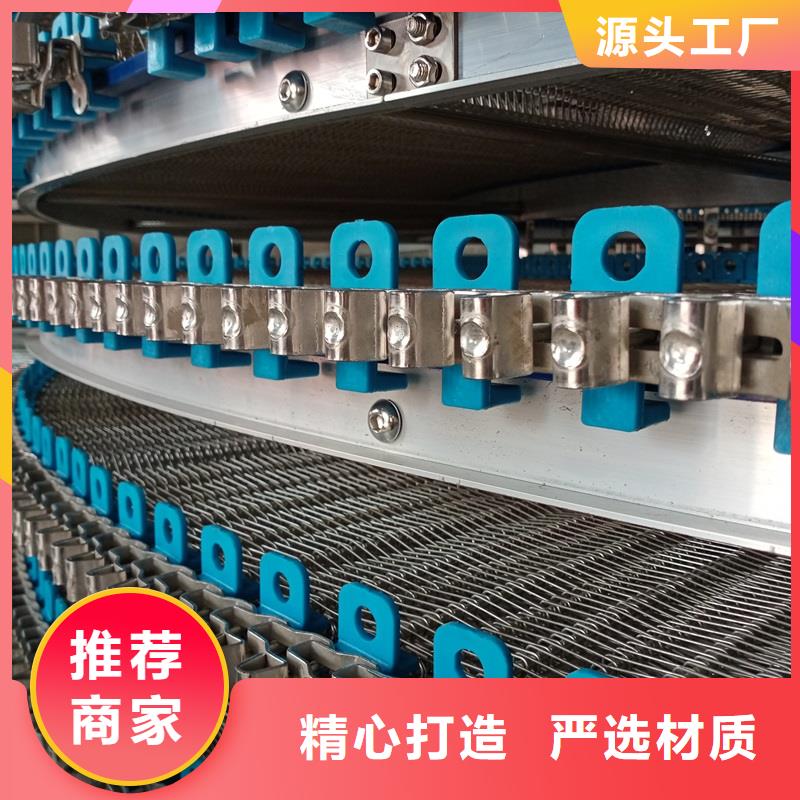 金属网带输送机订制