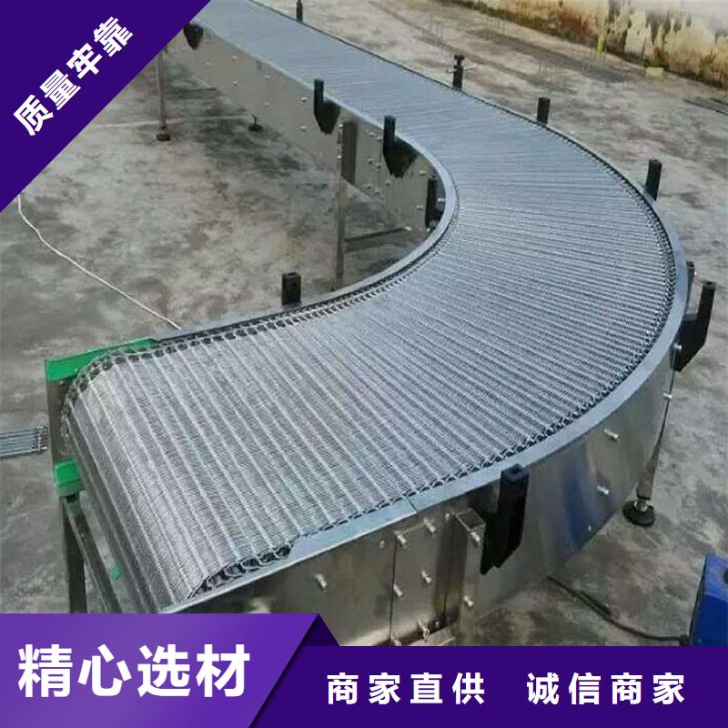 【 网带输送机输送带厂家支持定制贴心售后】由浩宇为您