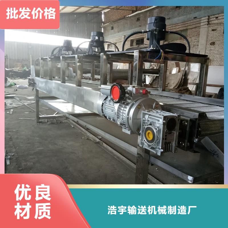 输送网带输送机公司