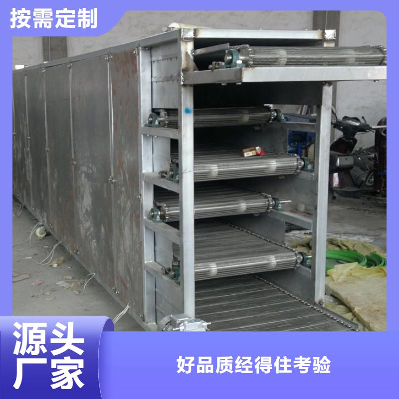 风冷输送带出厂价格
