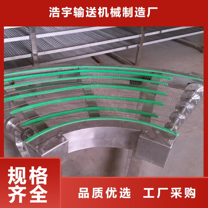 网带输送机制造厂家