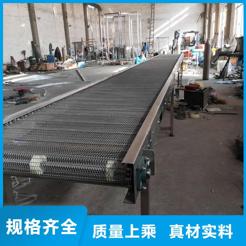 【 网带输送机输送带厂家支持定制贴心售后】由浩宇为您