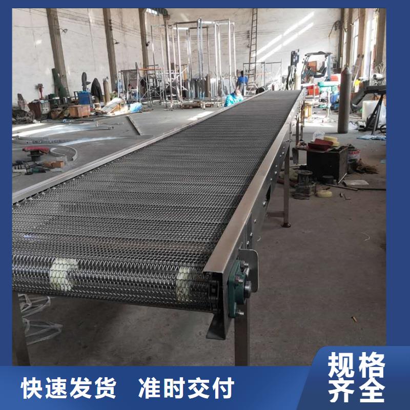 网带输送机制造厂家