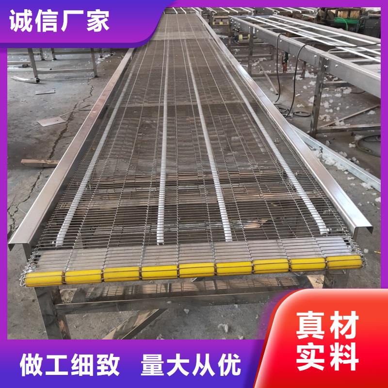 2025现货供应##直线金属网带输送机##型号齐全