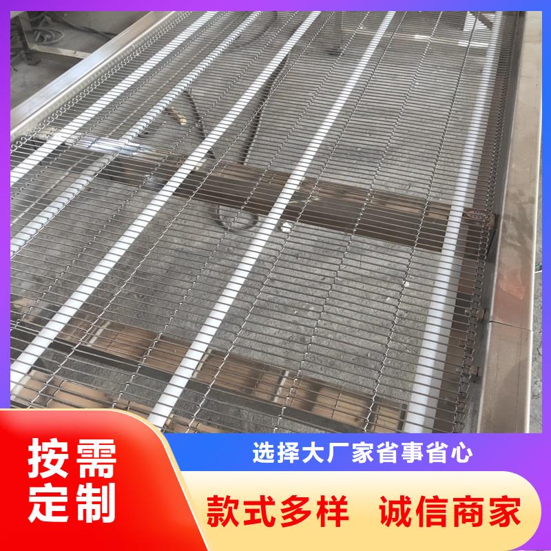 金属网带输送机订制