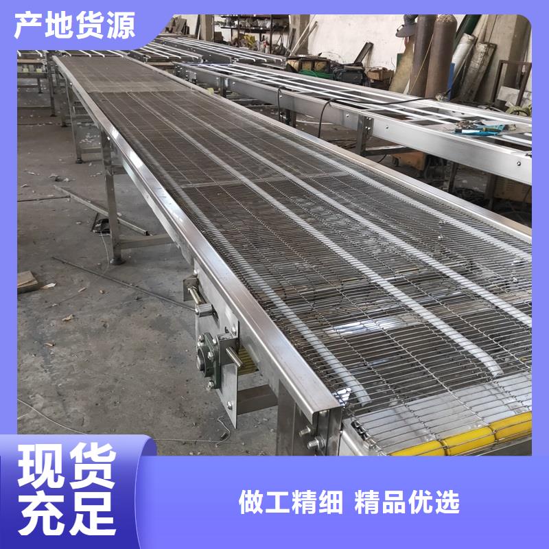 销售网带输送机厂家的本地厂家