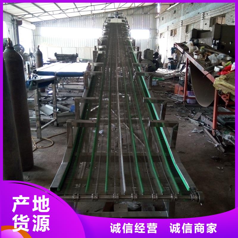 销售网带输送机厂家的本地厂家