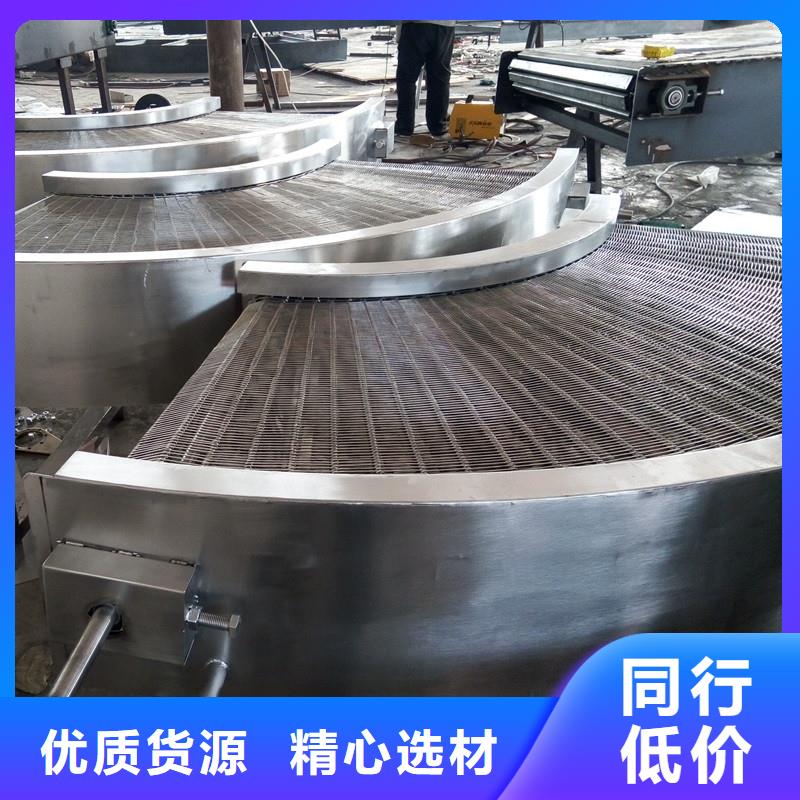 螺旋网带输送机出厂价格