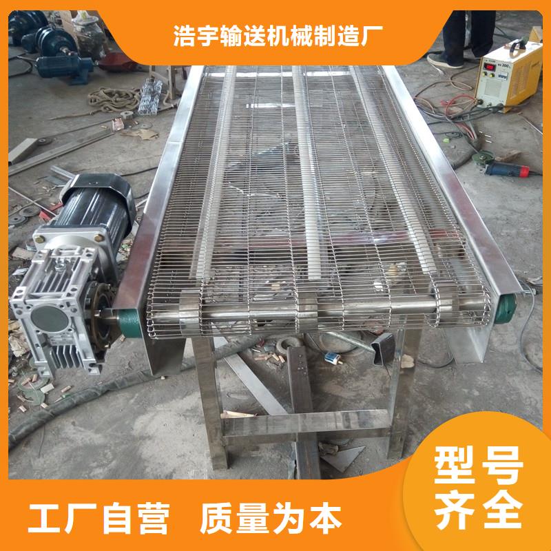 风冷输送带出厂价格