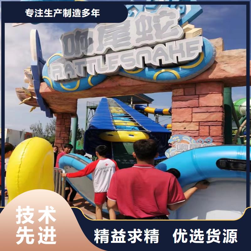 暴风谷滑梯皮筏机设计