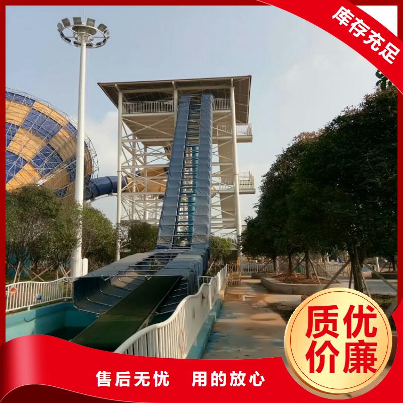 太空盆滑梯皮筏输送带欢迎订购
