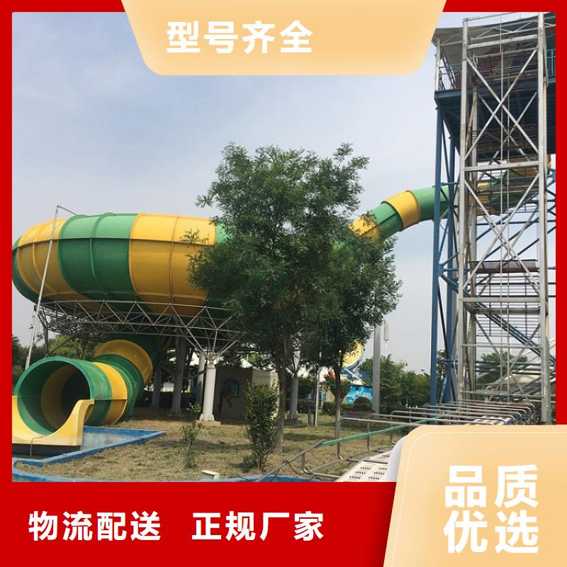 水上乐园设备生产公司