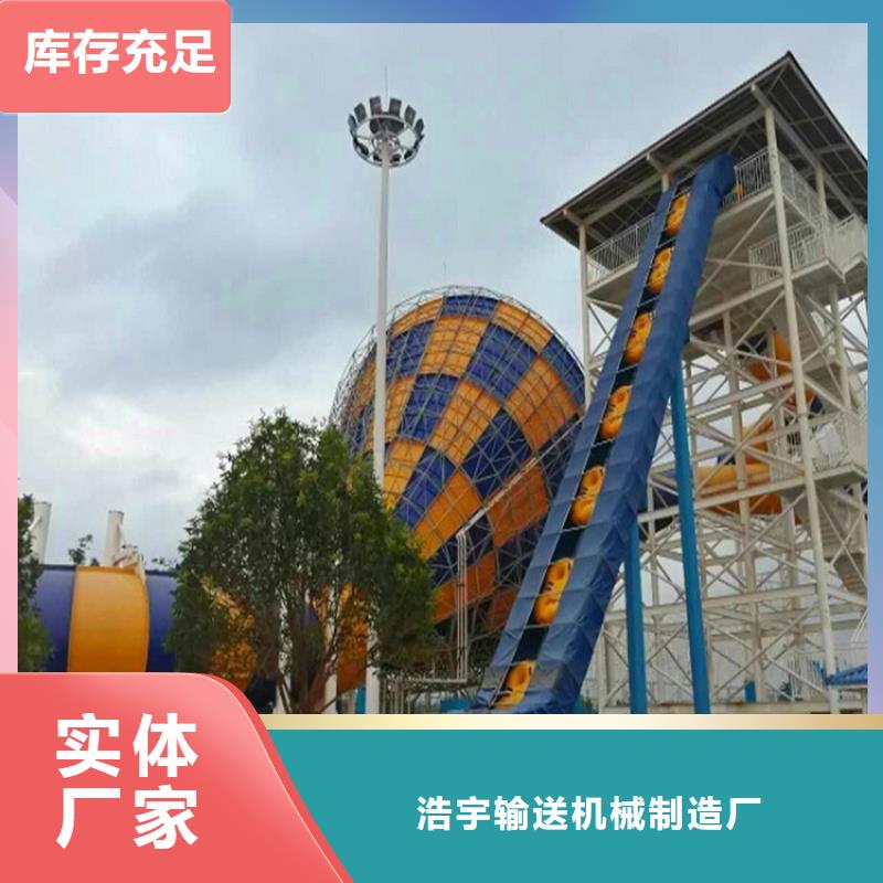 太空盆滑梯皮筏输送带直供厂家