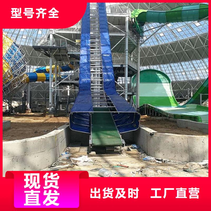 太空盆滑梯皮筏输送带直供厂家