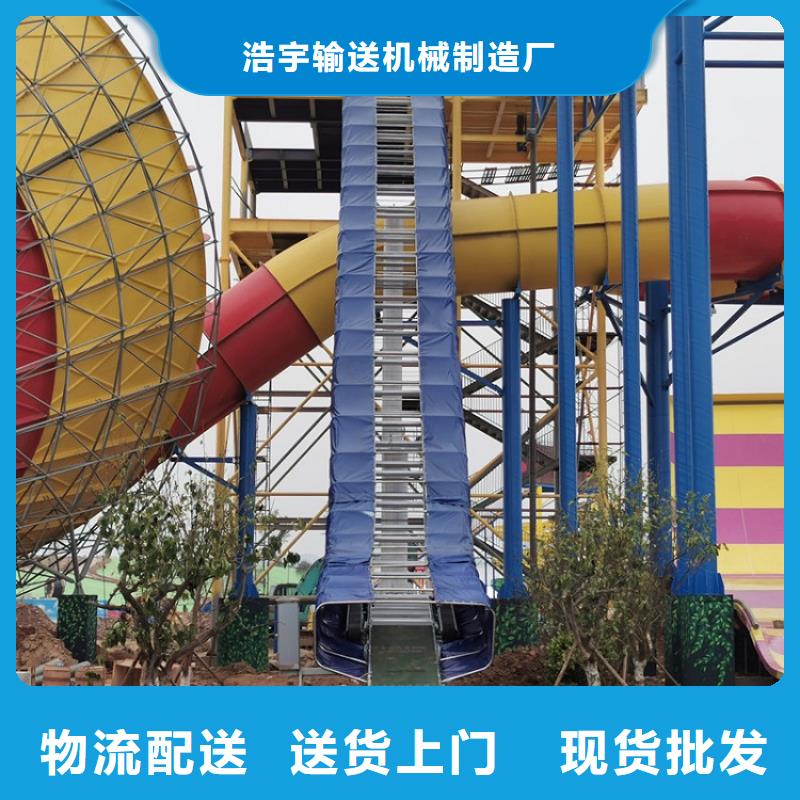 冲天回旋六人皮筏艇输送机在线报价