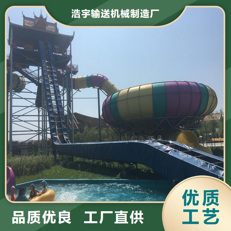圆形皮筏输送机在线报价