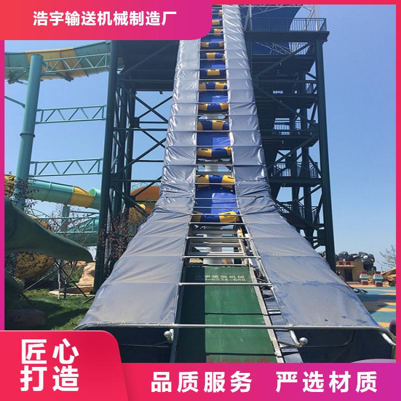 皮筏传送带生产基地公司