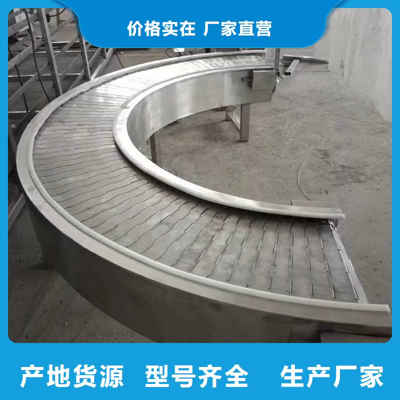 不锈钢链板输送机全国走货