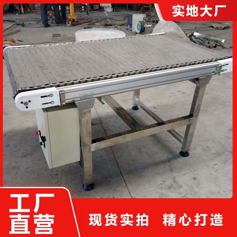 不锈钢链板输送机全国走货