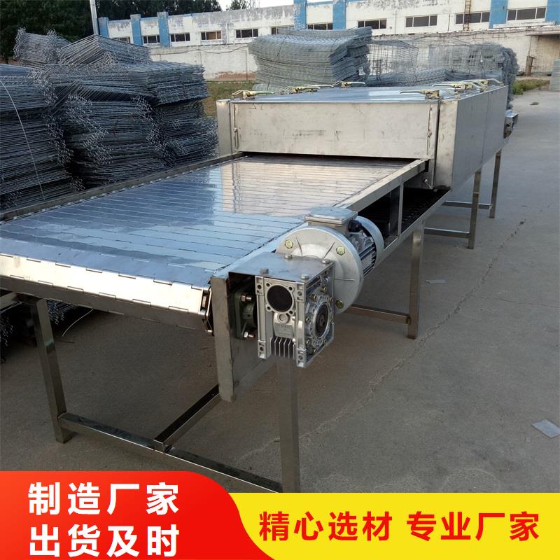 Stainlesssteelchainconveyor生产