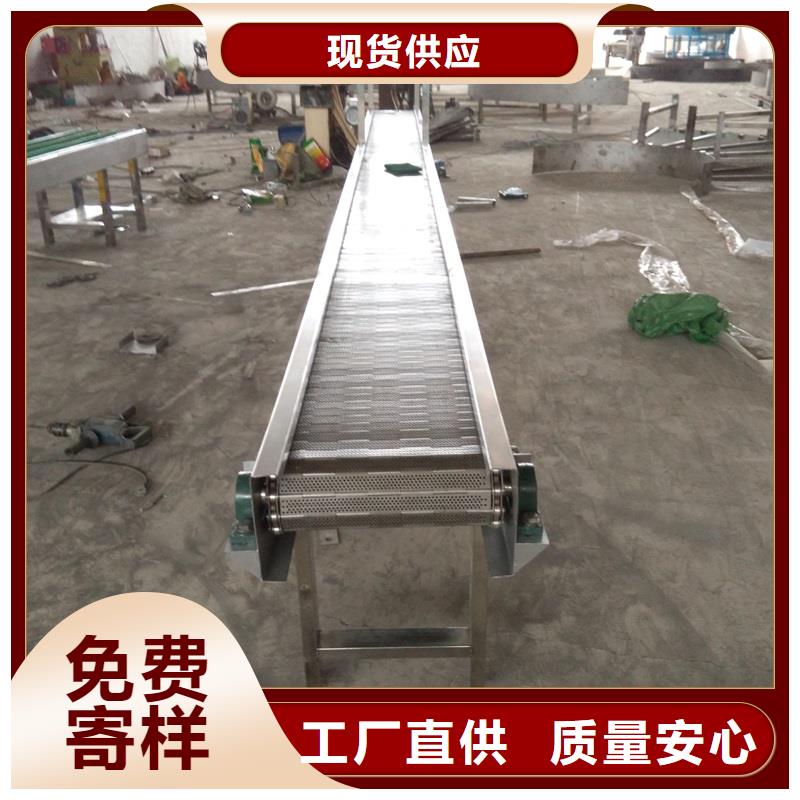 Stainlesssteelchainconveyor生产