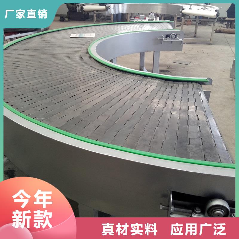 不锈钢链板输送机全国走货