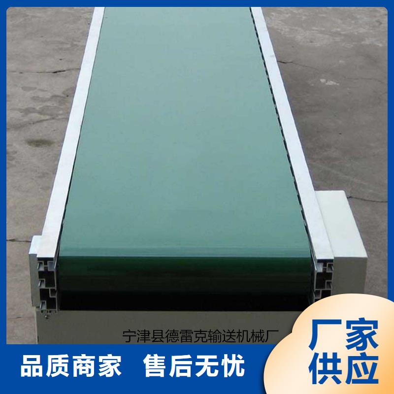 轻型皮带输送机全国走货厂家
