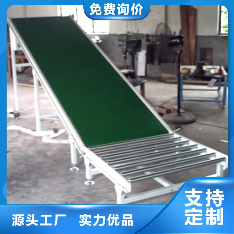 包装输送机公司生产公司