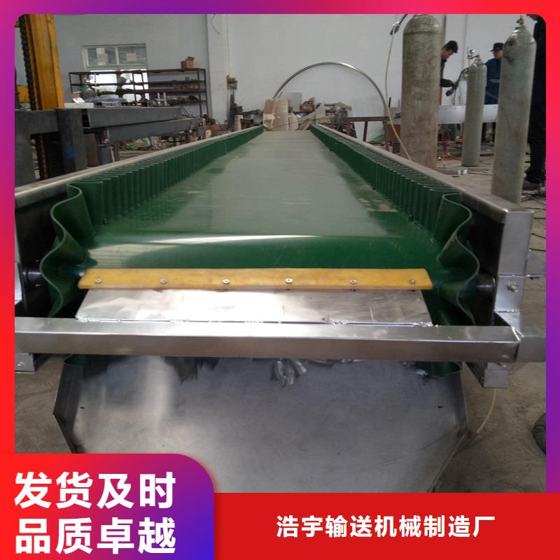 移动轮输送机批发厂家