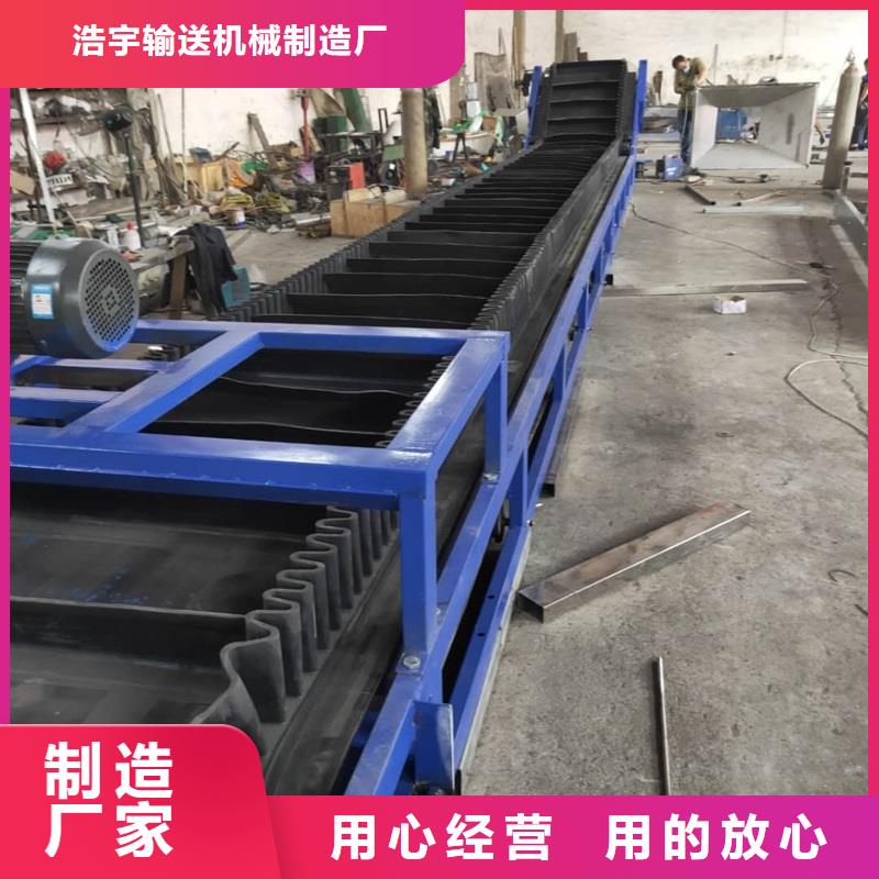 皮带输送机靠谱厂家厂家