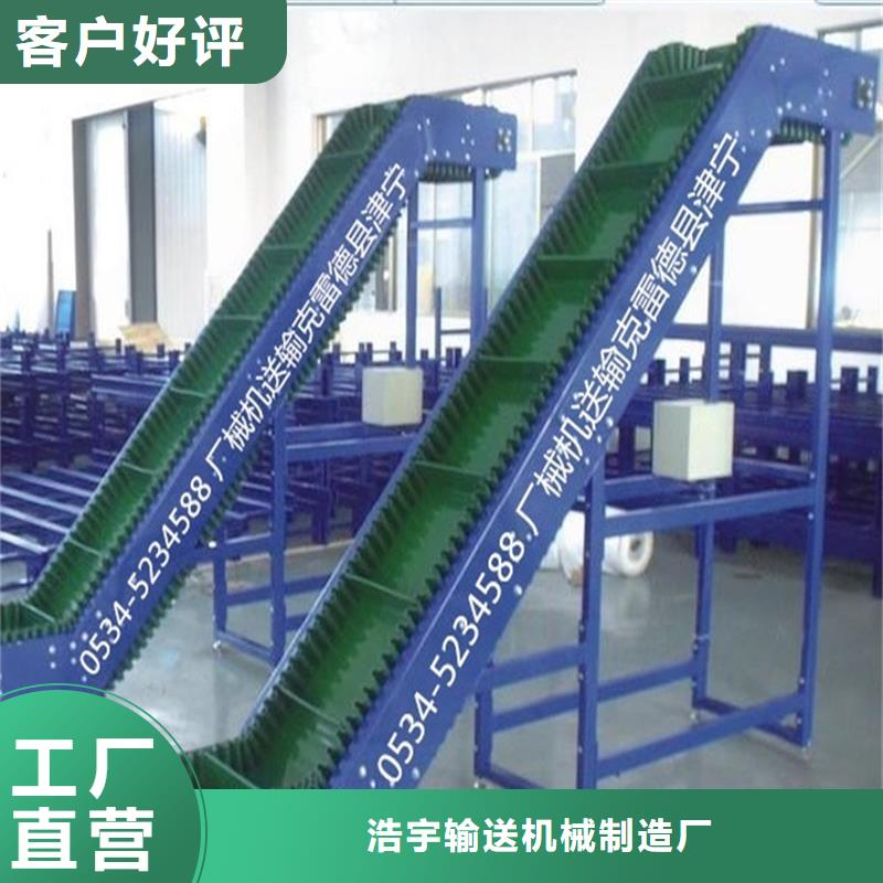 爬坡皮带输送机厂家产地