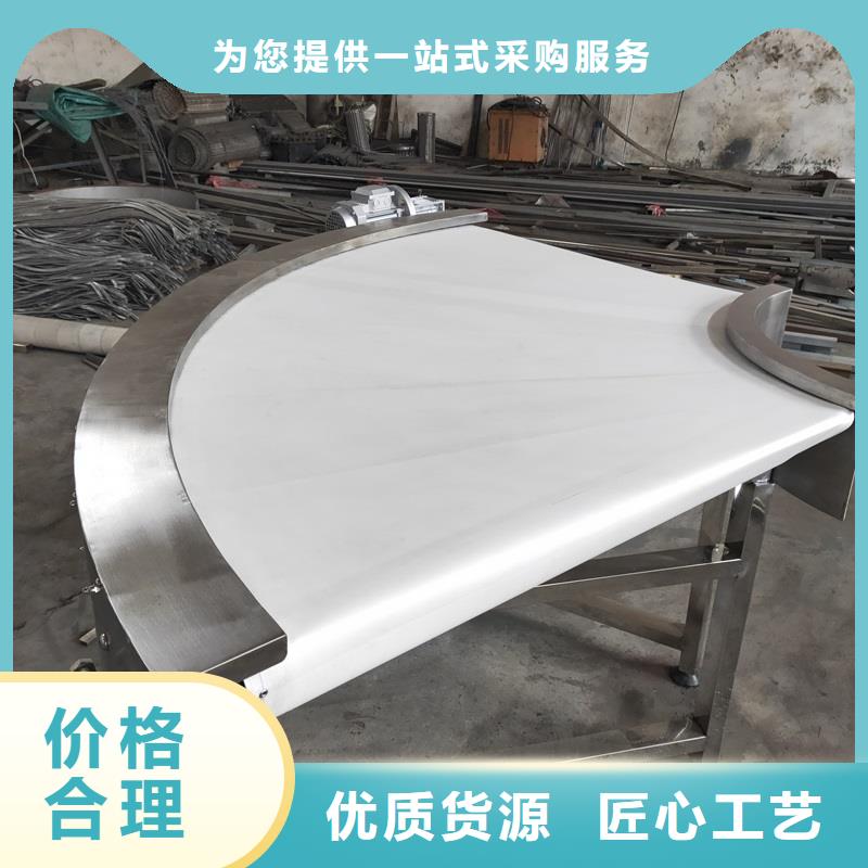 链板转弯输送机公司