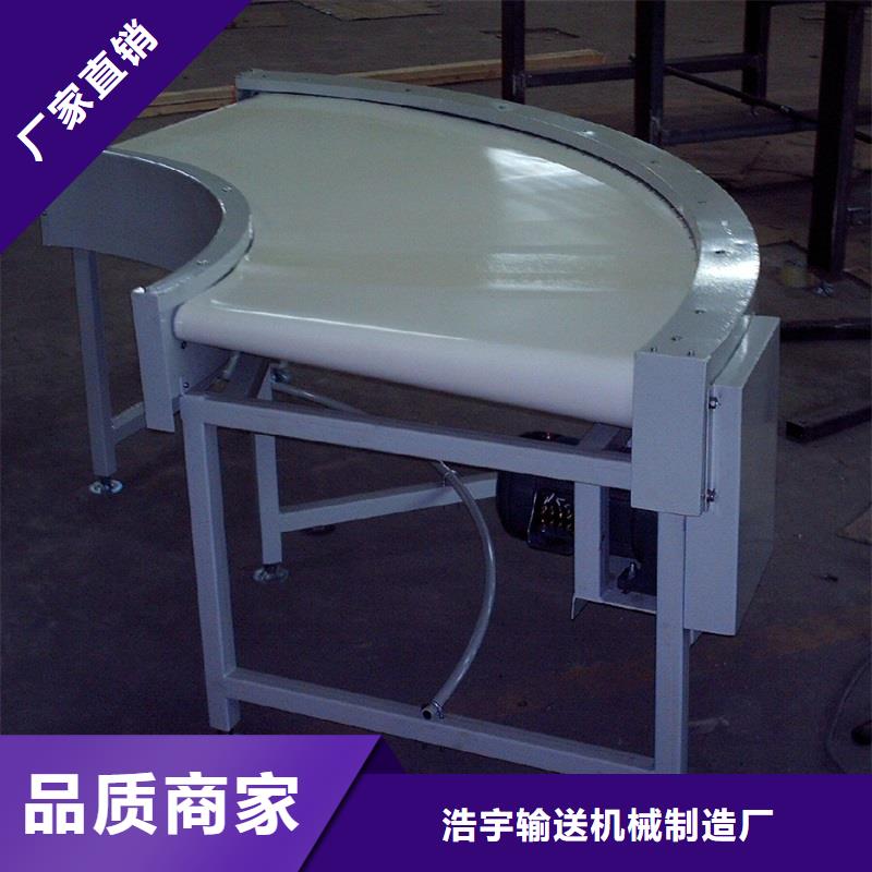链板转弯输送机公司