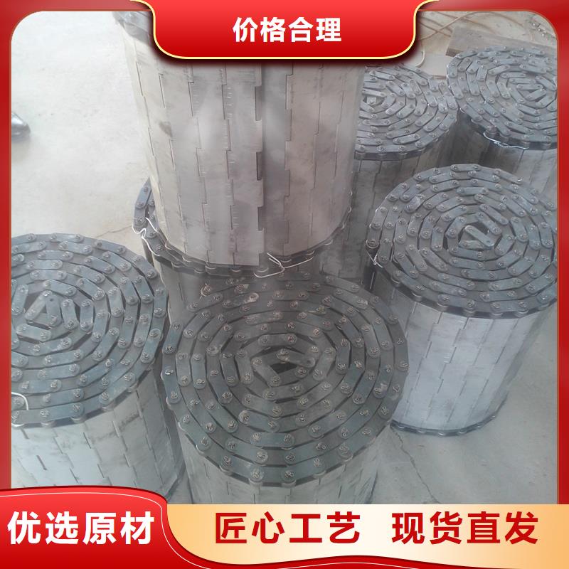 不锈钢链板传送带图解实力厂家厂家