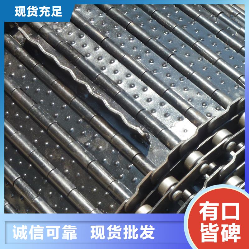 【 链板 输送带源头实体厂商】|望花|新抚|盘锦|阜新|铁岭|大连|鞍山08qx.com