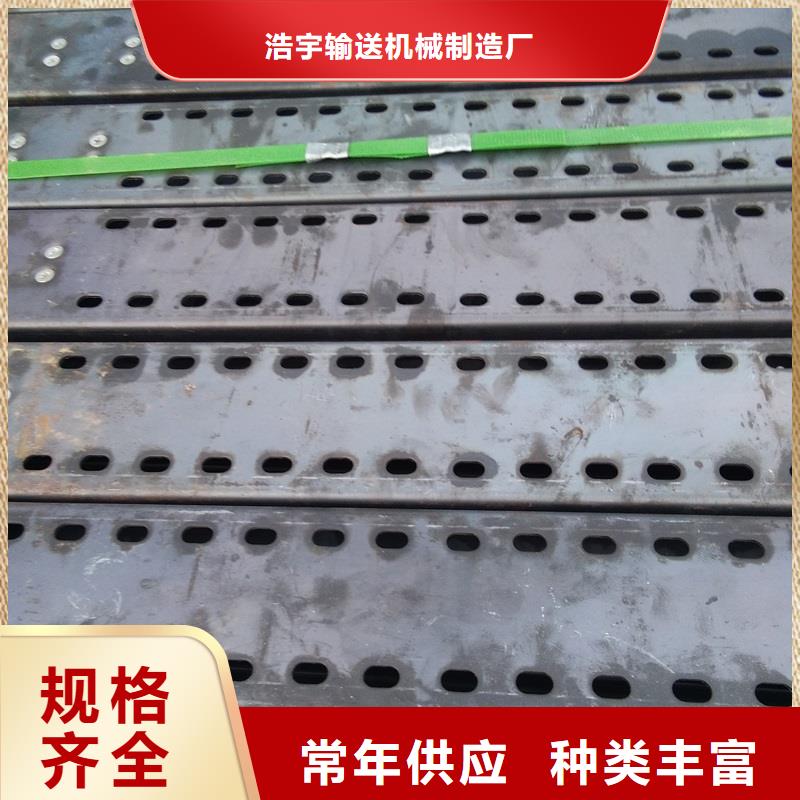不锈钢链板输送机品牌厂家厂家