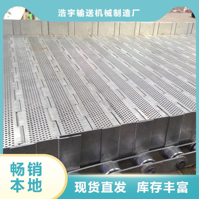 【 链板 输送带源头实体厂商】|望花|新抚|盘锦|阜新|铁岭|大连|鞍山08qx.com