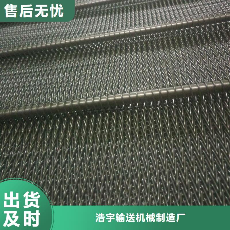 【网带】 输送带厂家新品-可发货到平房|香坊|佳木斯|大庆|黑河|齐齐哈尔|绥化