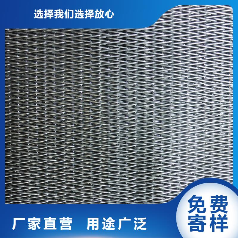 耐高温网带输送带实力雄厚厂家