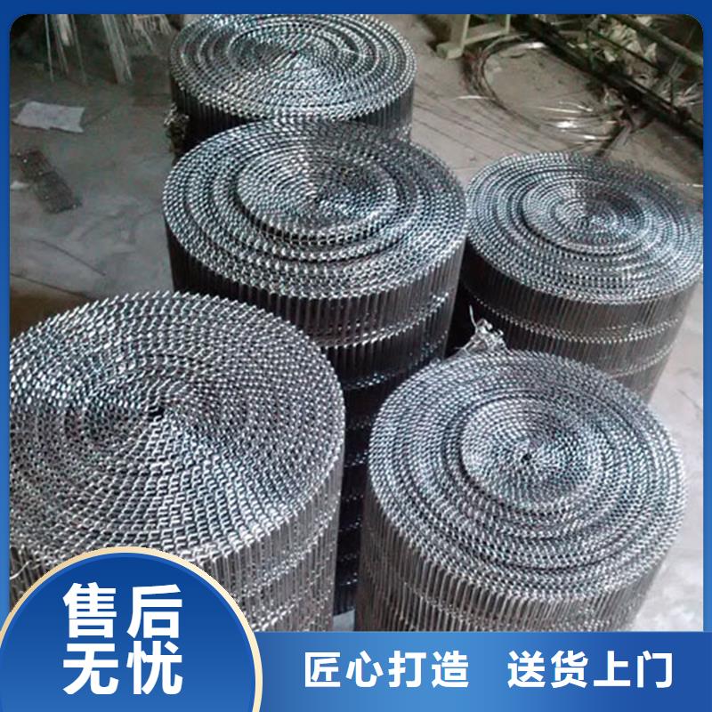 钢带输送机不锈钢输送带品质过关厂家