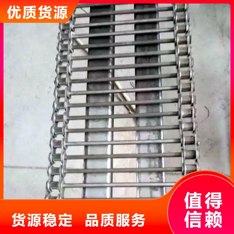 钢带输送机不锈钢输送带品质过关厂家
