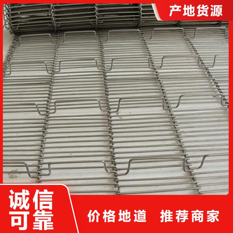 【网带】 输送带厂家新品-可发货到平房|香坊|佳木斯|大庆|黑河|齐齐哈尔|绥化