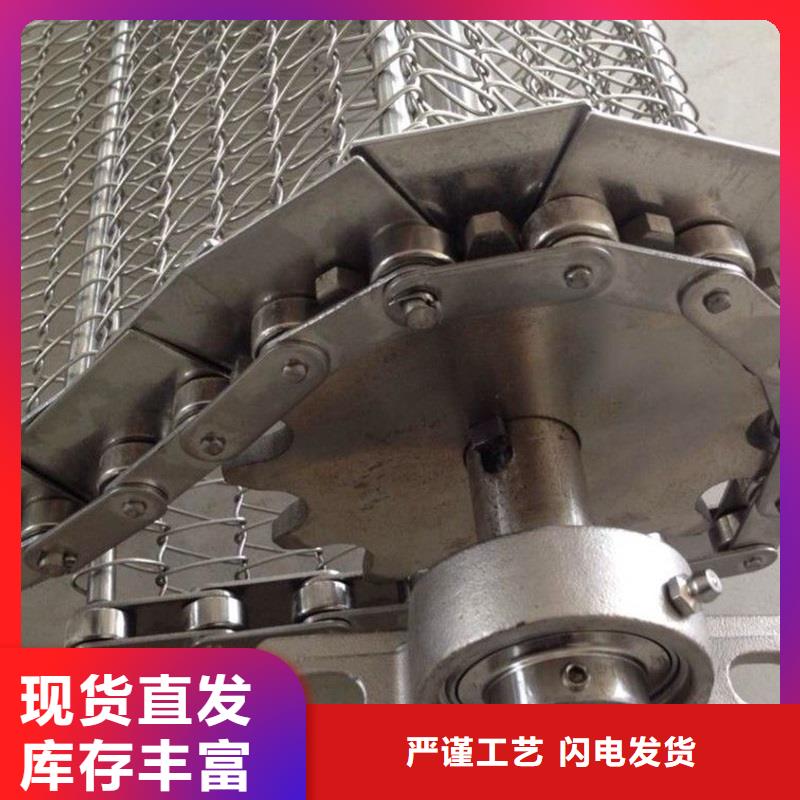 不锈钢传送带零售厂家